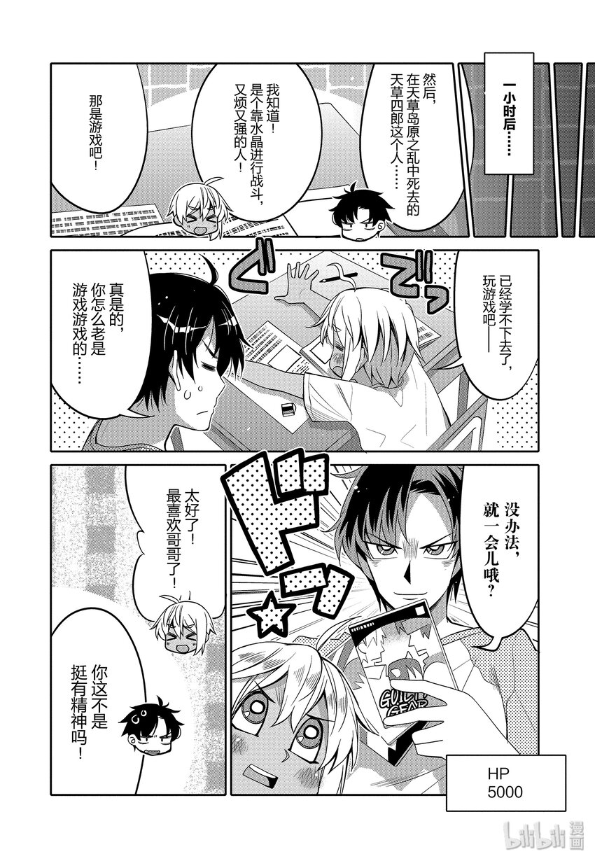12 第一次的×××9