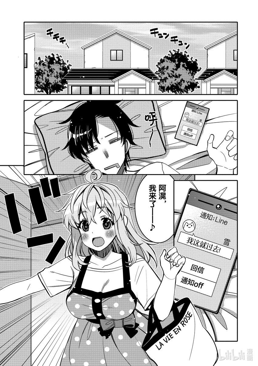 15 都很可爱0