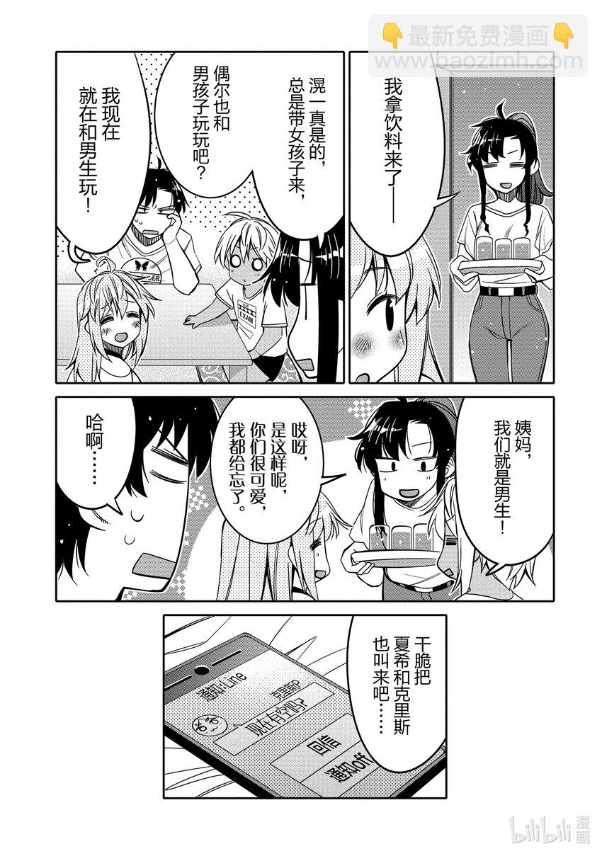 15 都很可爱16