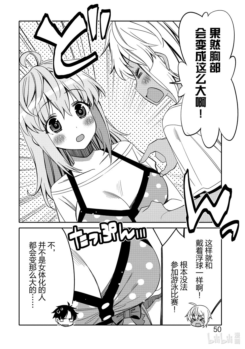 15 都很可爱7