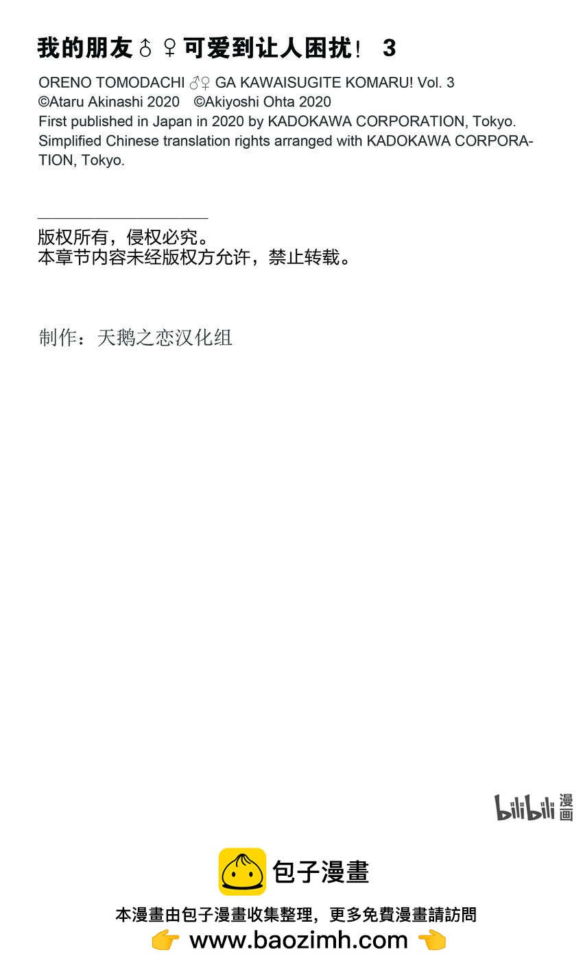 17 有所不同的夜晚20