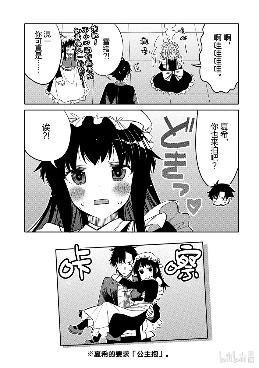 21 祭典的预感12