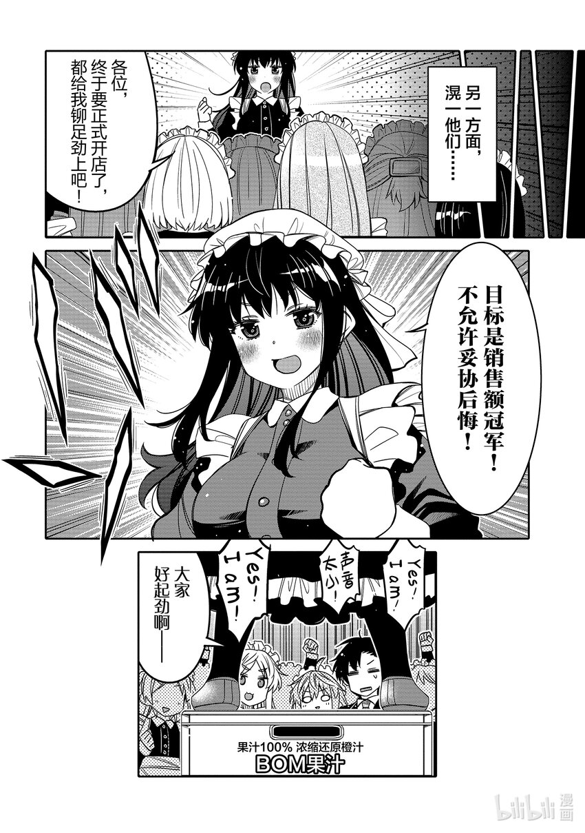 21 祭典的预感17