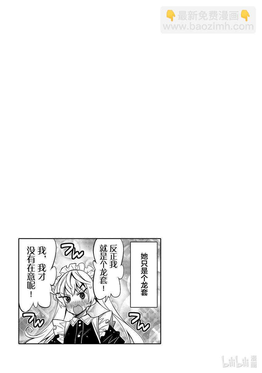 21 祭典的预感18