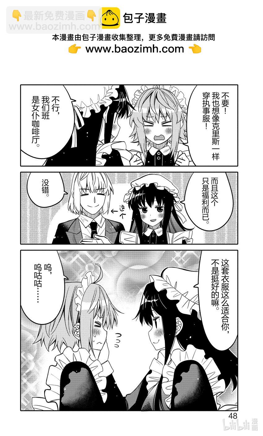 21 祭典的预感5