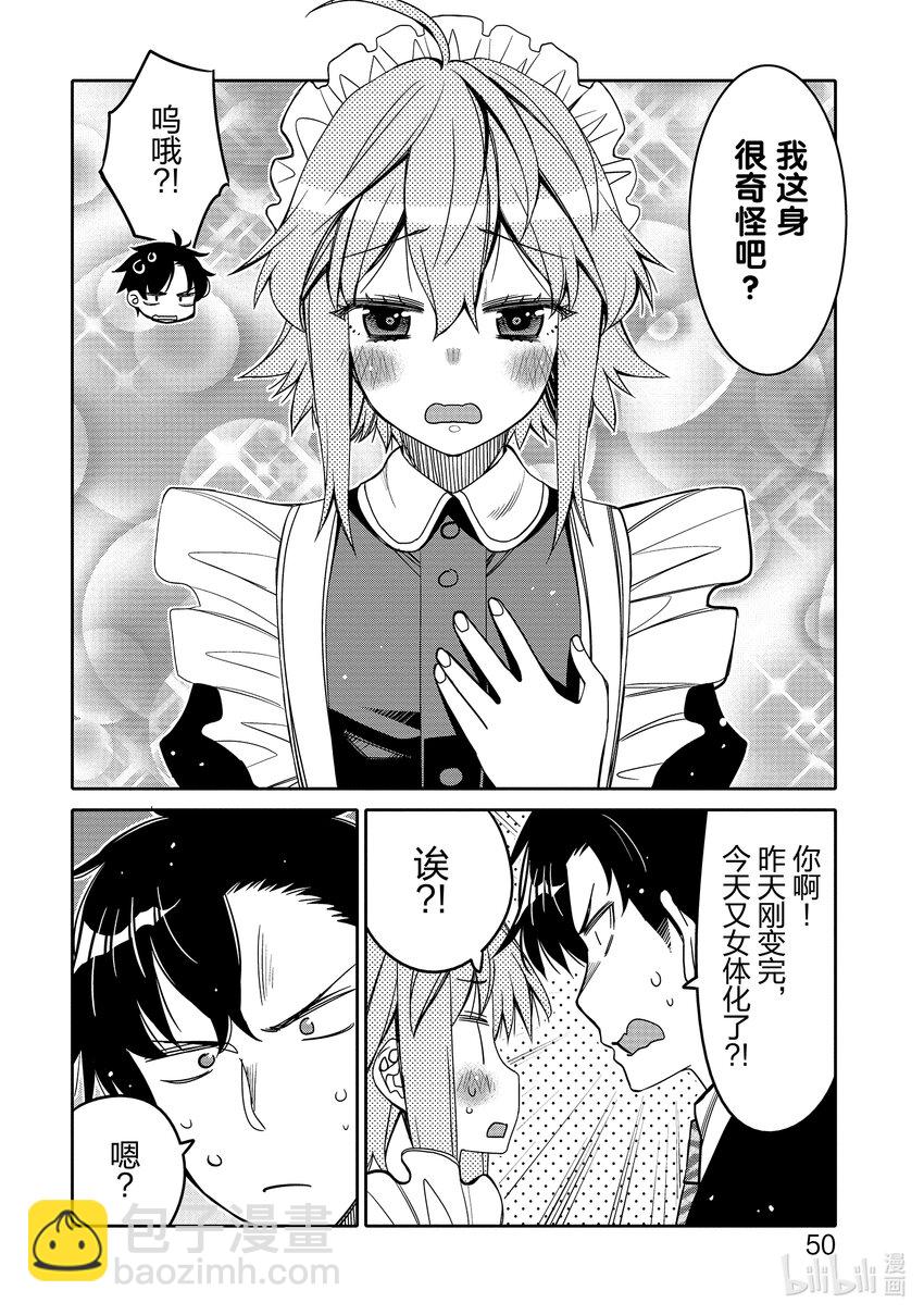 21 祭典的预感7