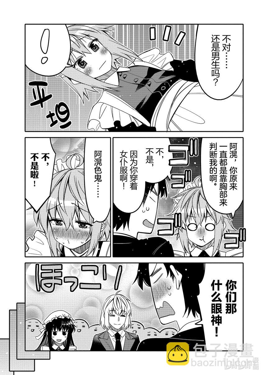 21 祭典的预感8