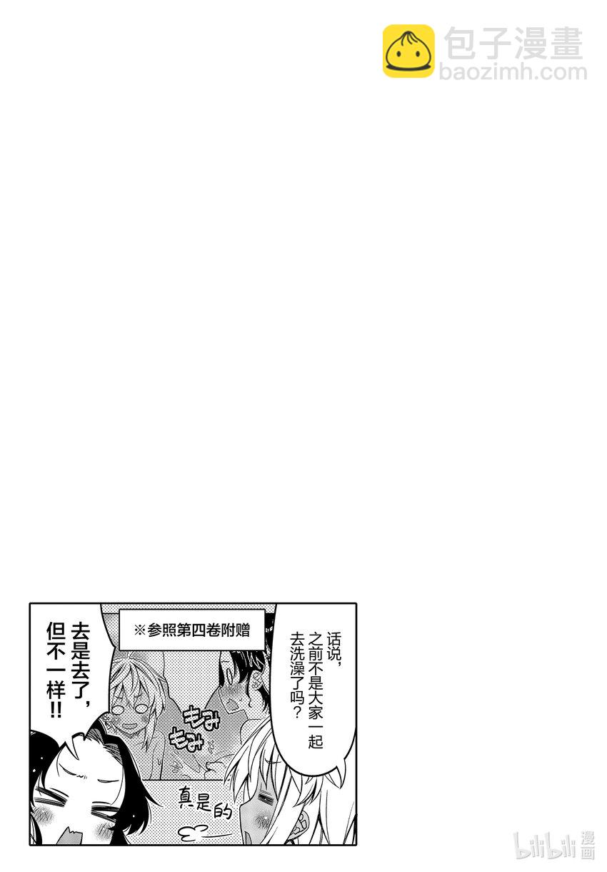 29 身边的烦恼？18