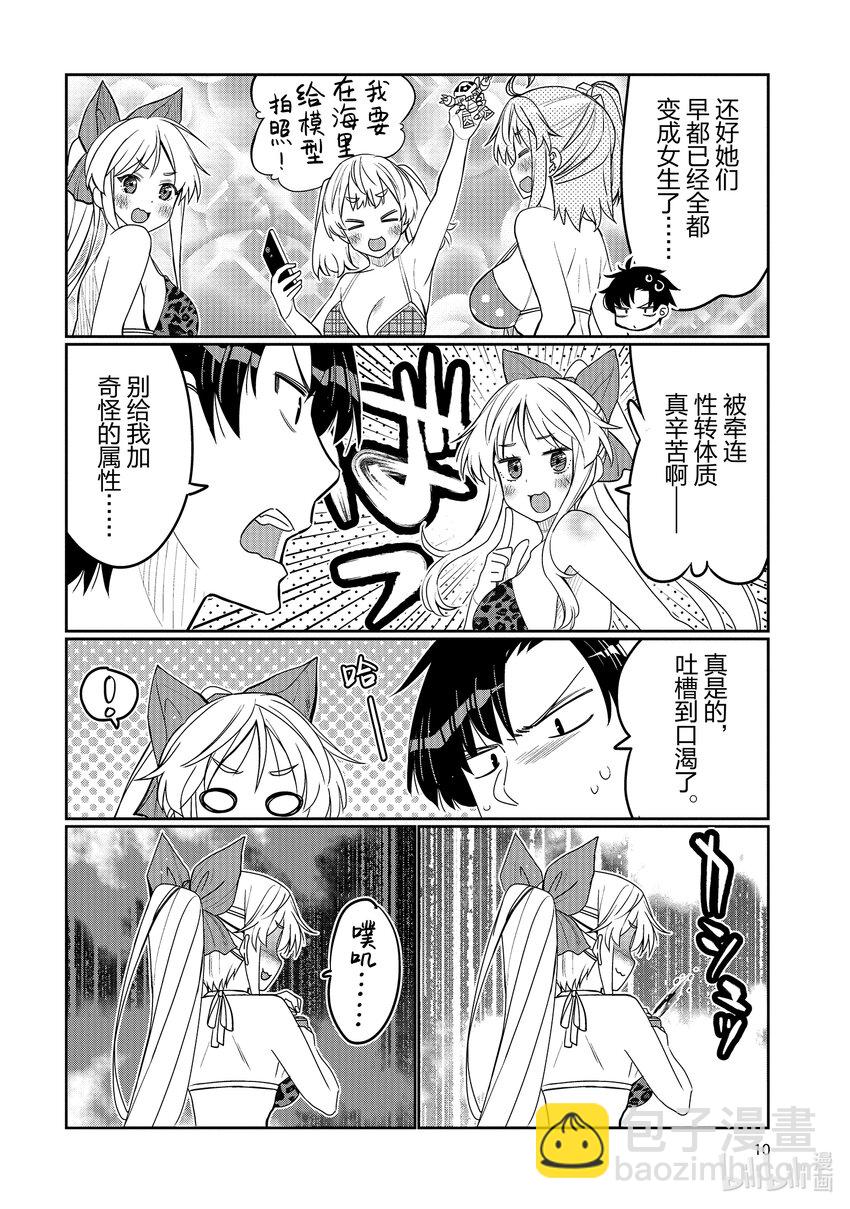 43 夏日再去海边11