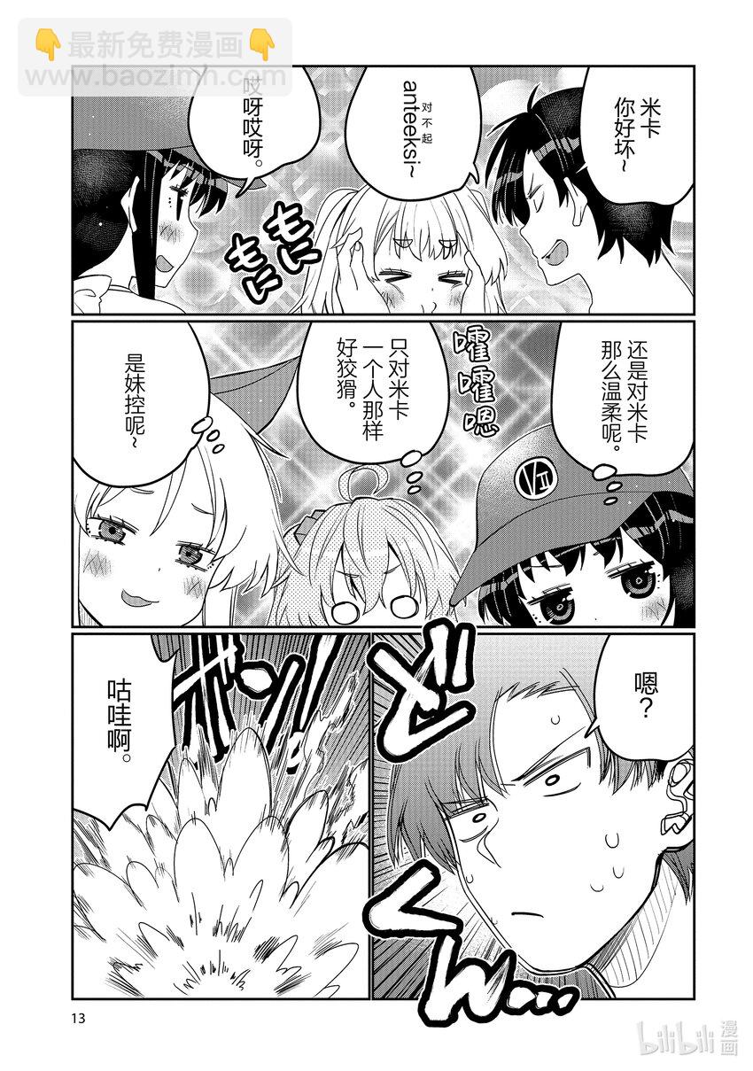 43 夏日再去海边14