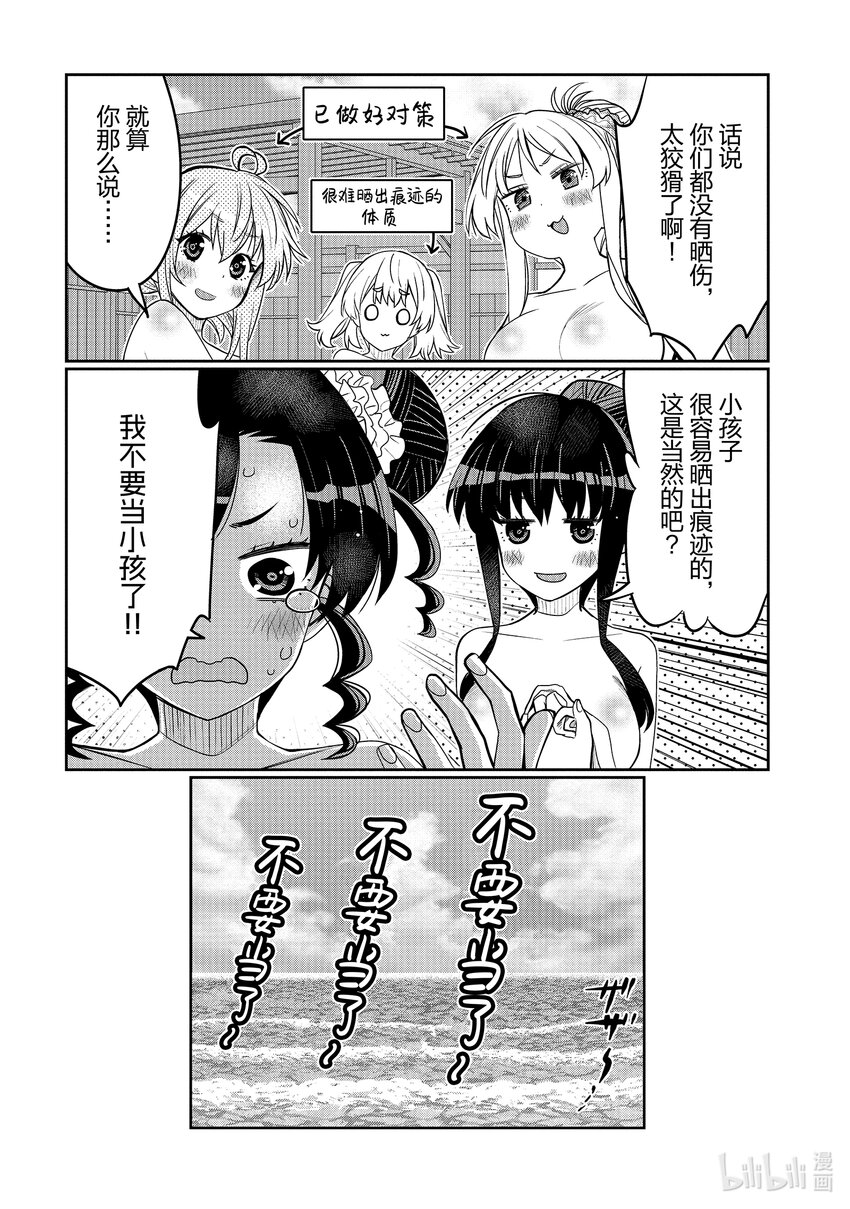 43 夏日再去海边21