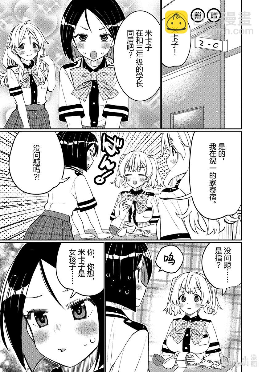 43 夏日再去海边24