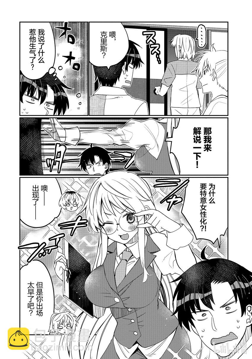 46 男生聚会x女生聚会？9