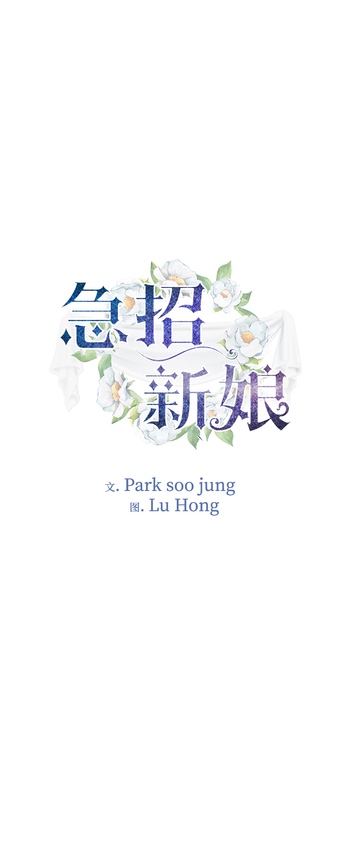 第16话1