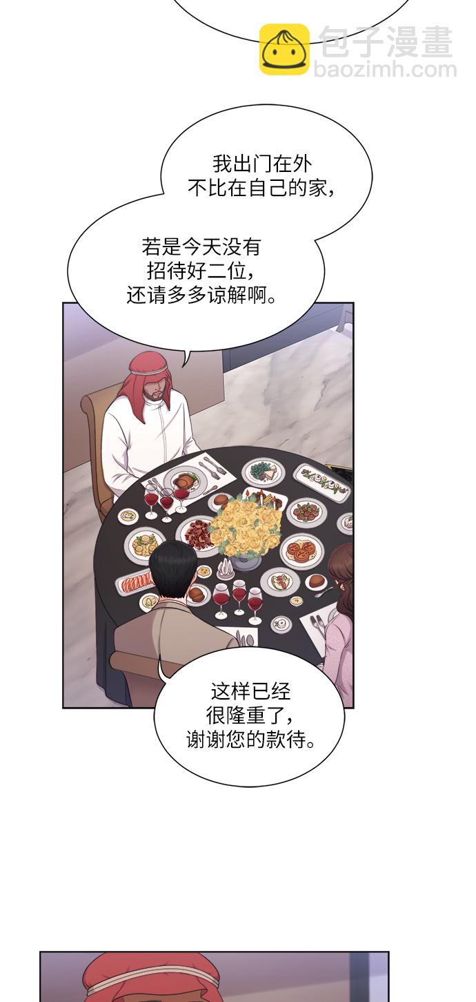 第16话10