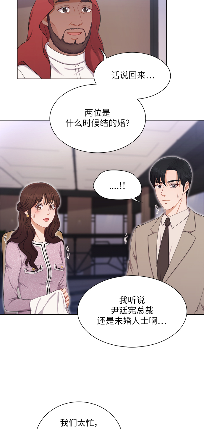第16话11