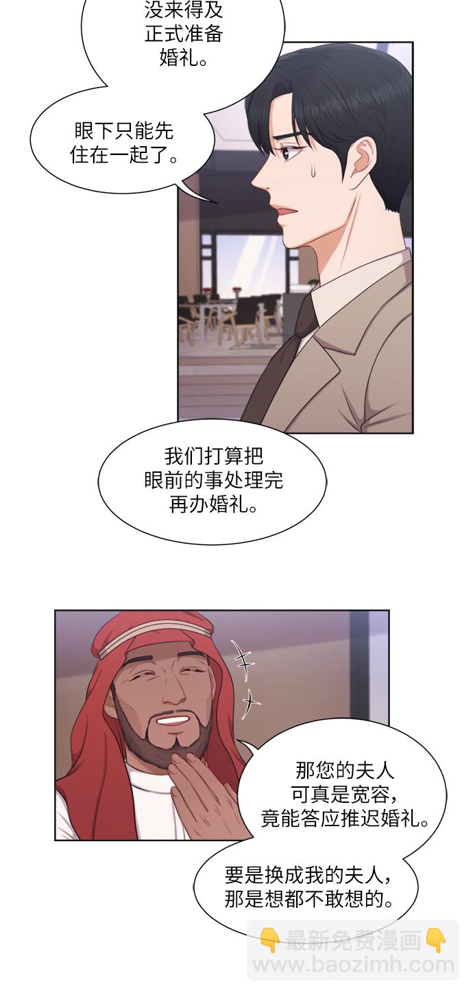 第16话12