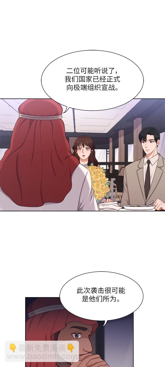 第16话13