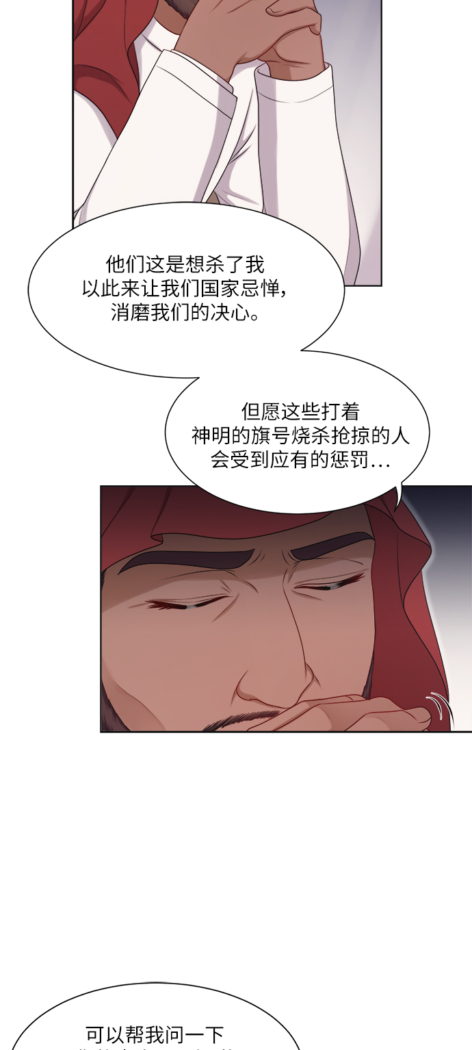 第16话14