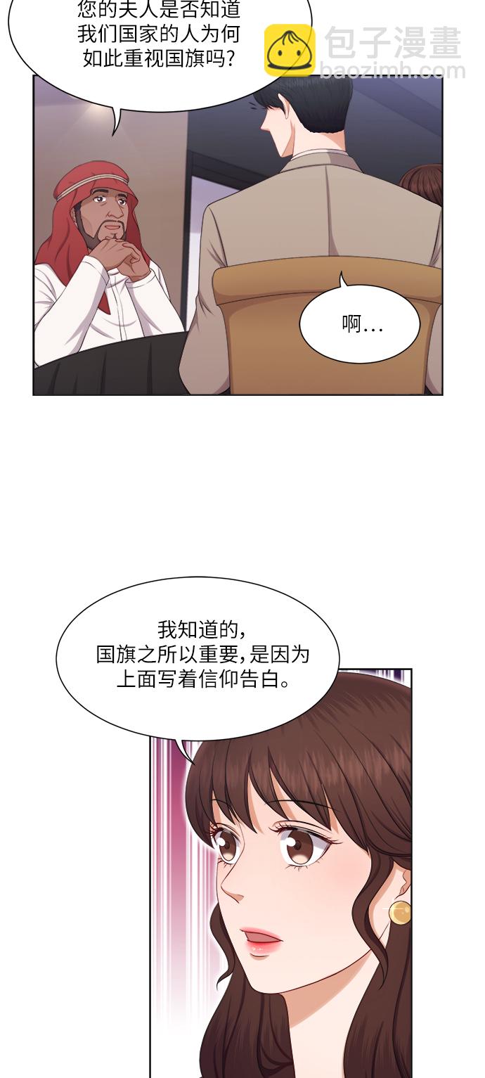 第16话15