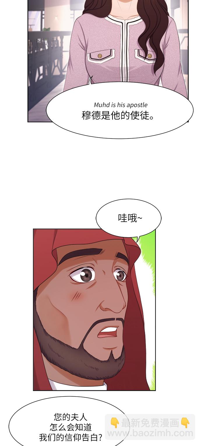 第16话17