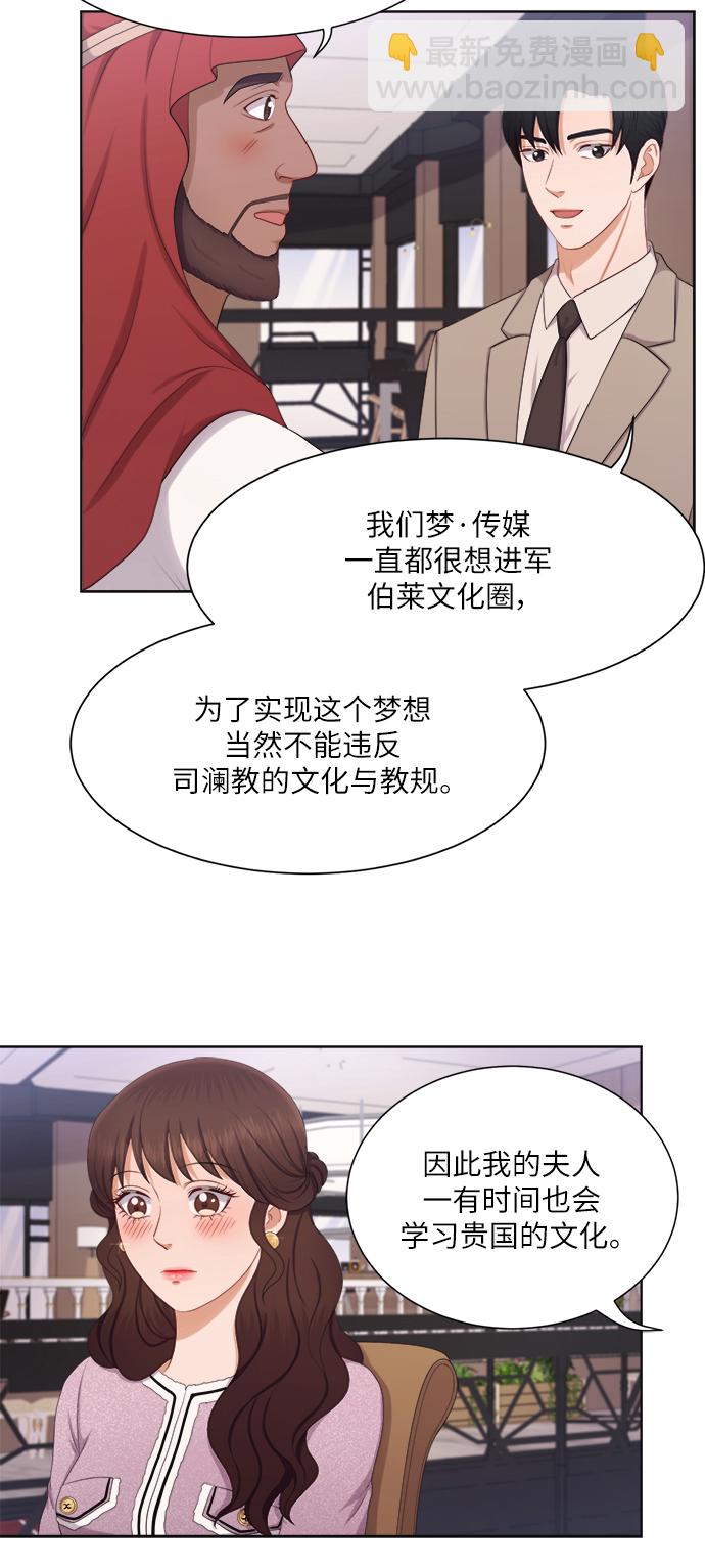 第16话18