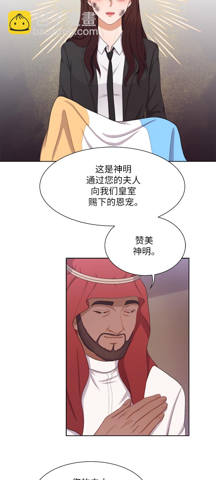 第16话21