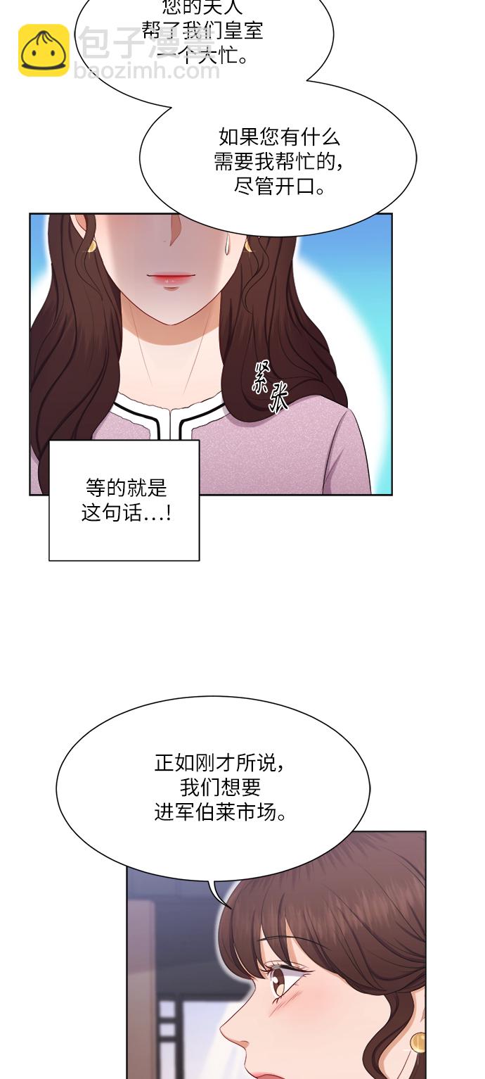 第16话22