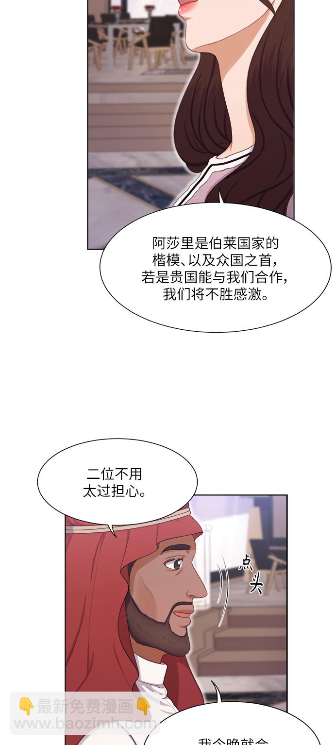 第16话23