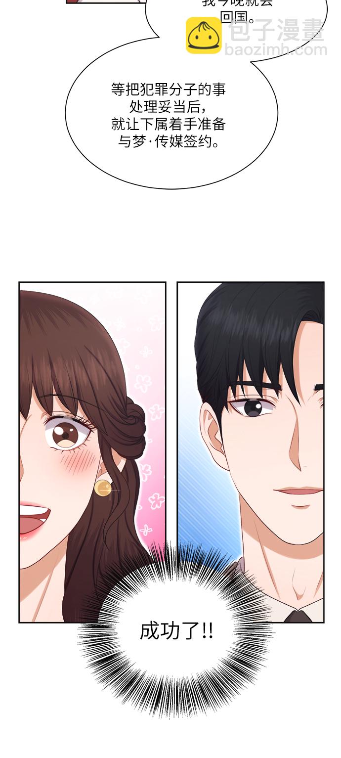 第16话24