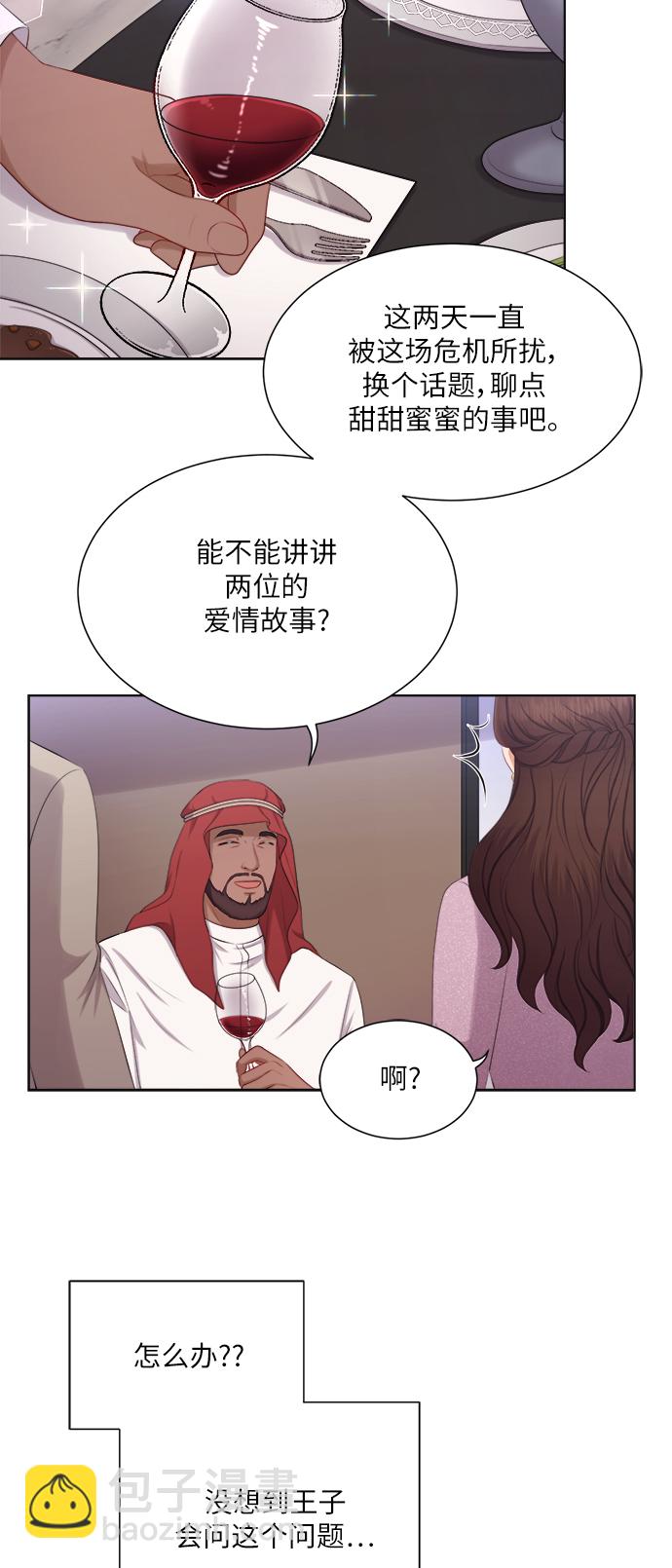 第16话26