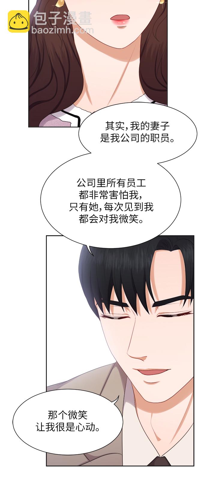 第16话28