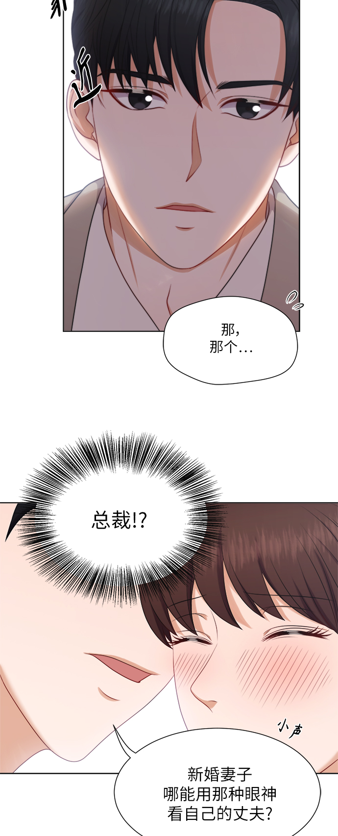 第16话3