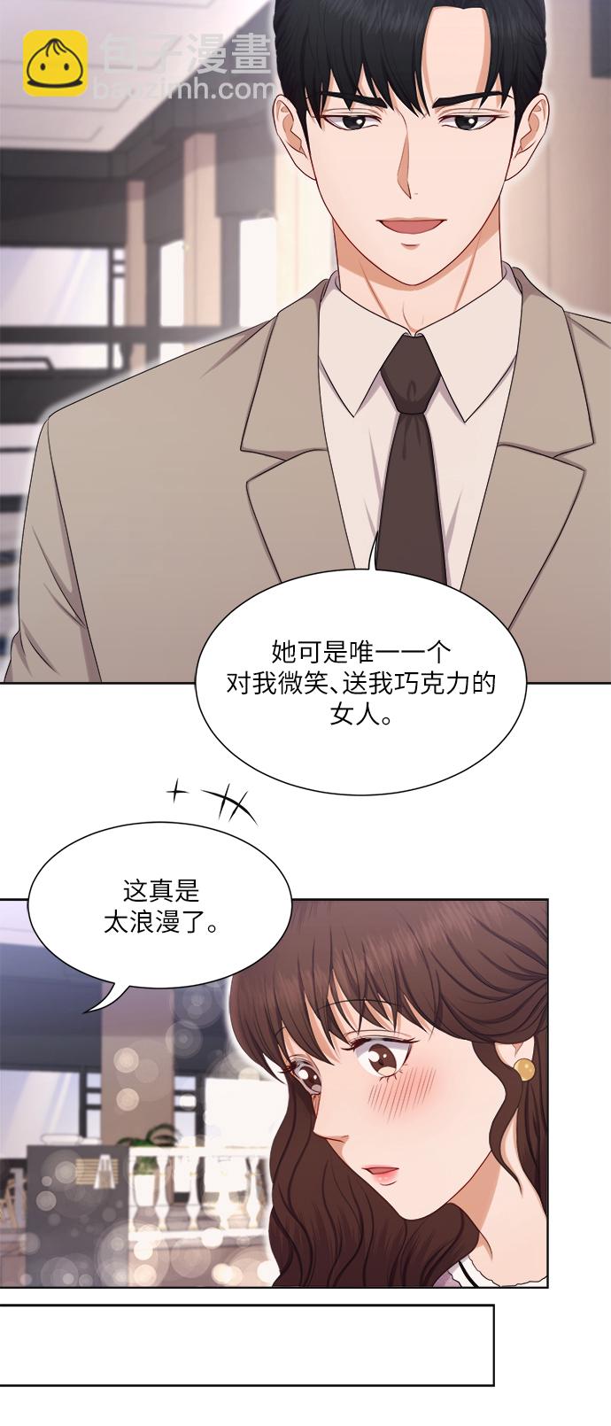 第16话30