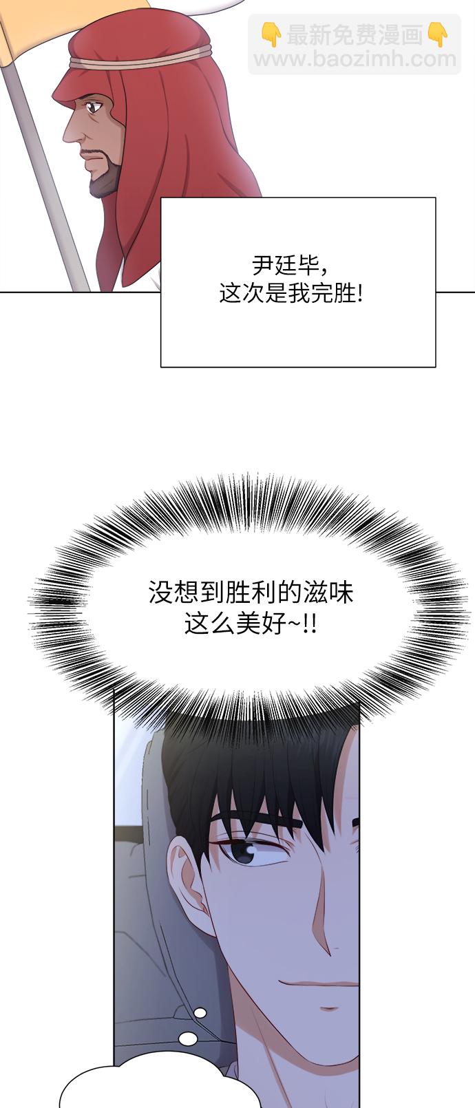 第16话33