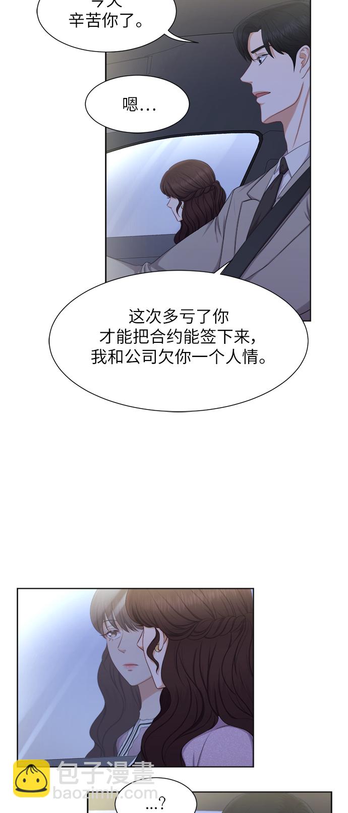 第16话35