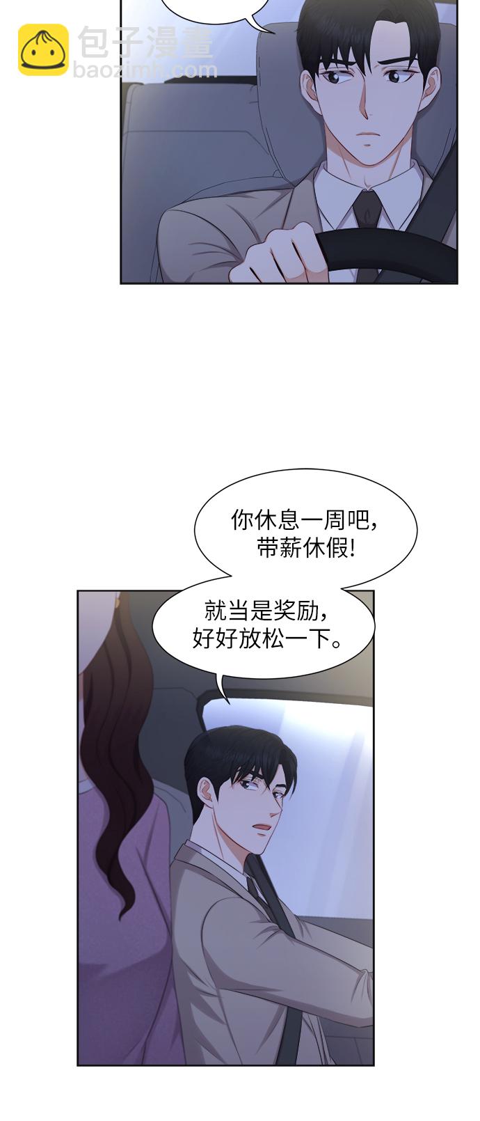 第16话36