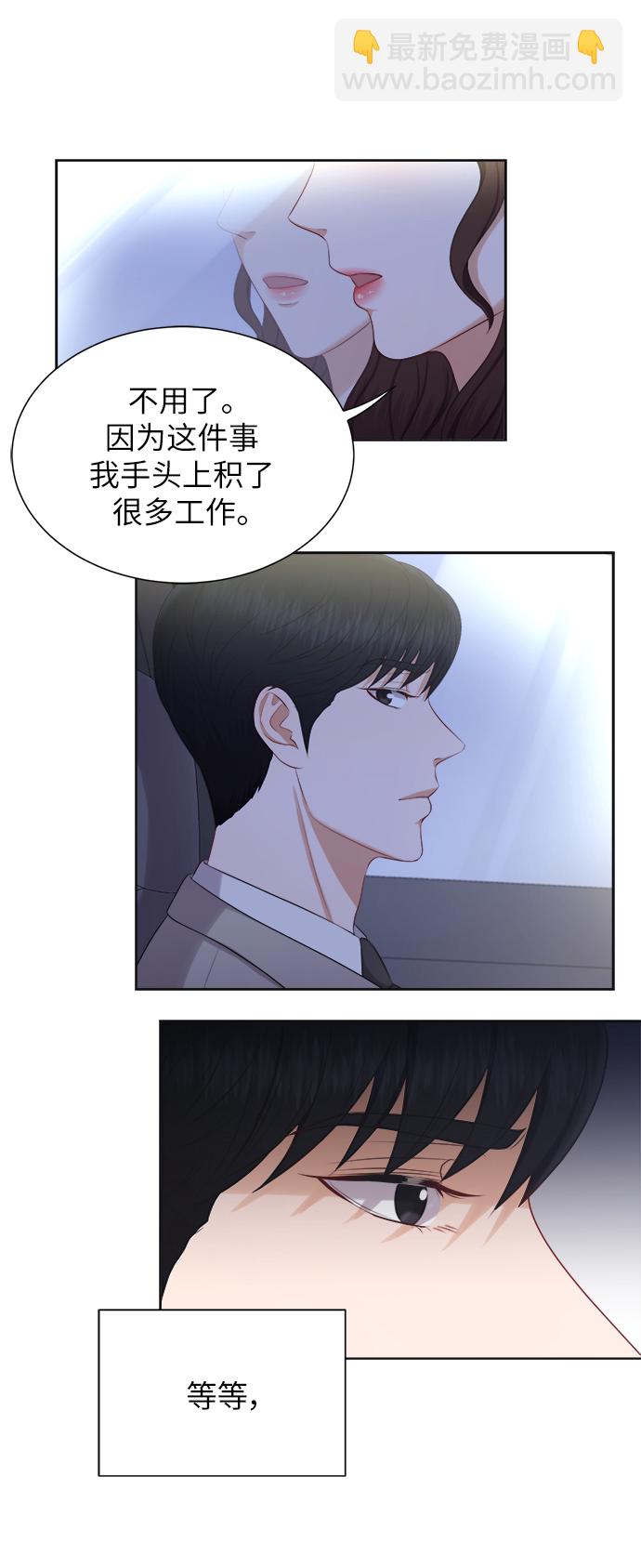 第16话37