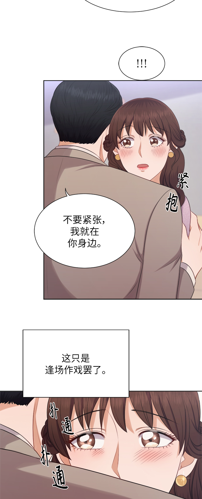 第16话4