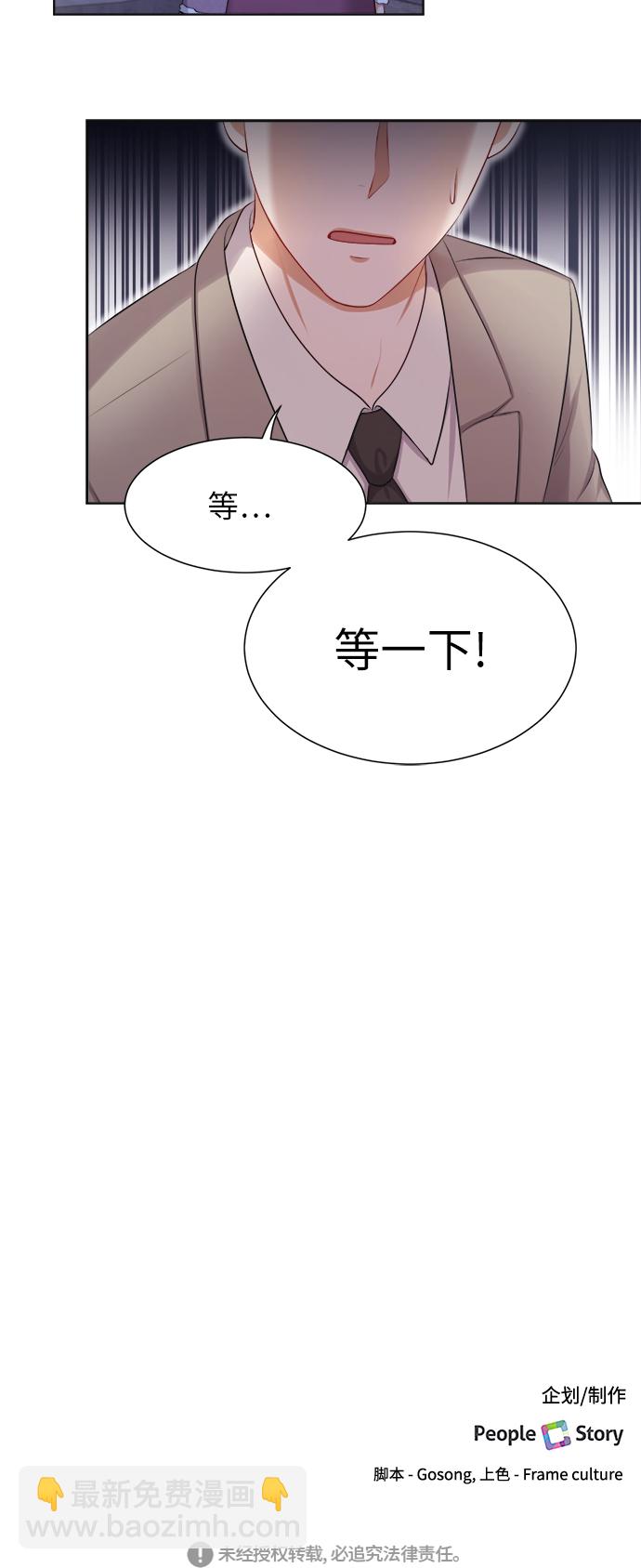 第16话42