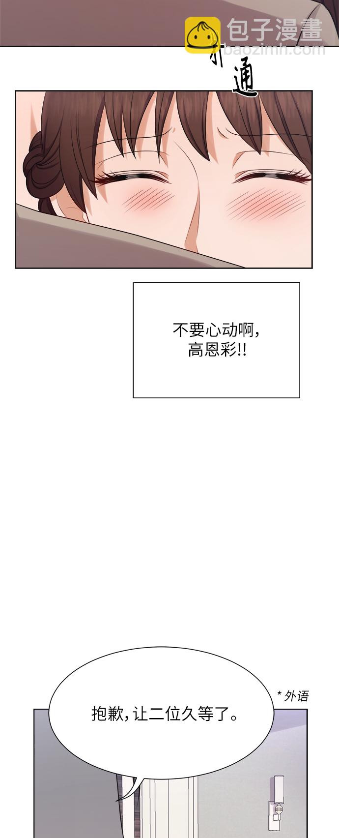 第16话5