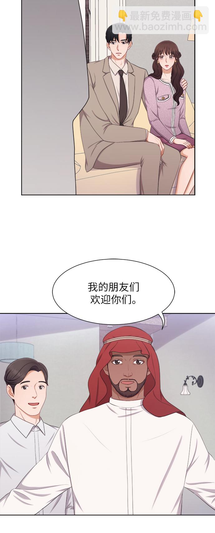 第16话6