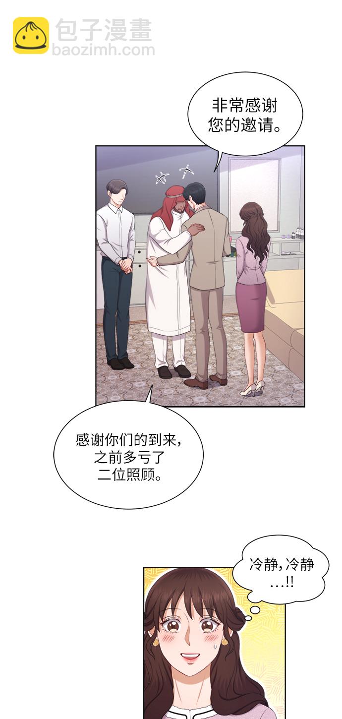 第16话7