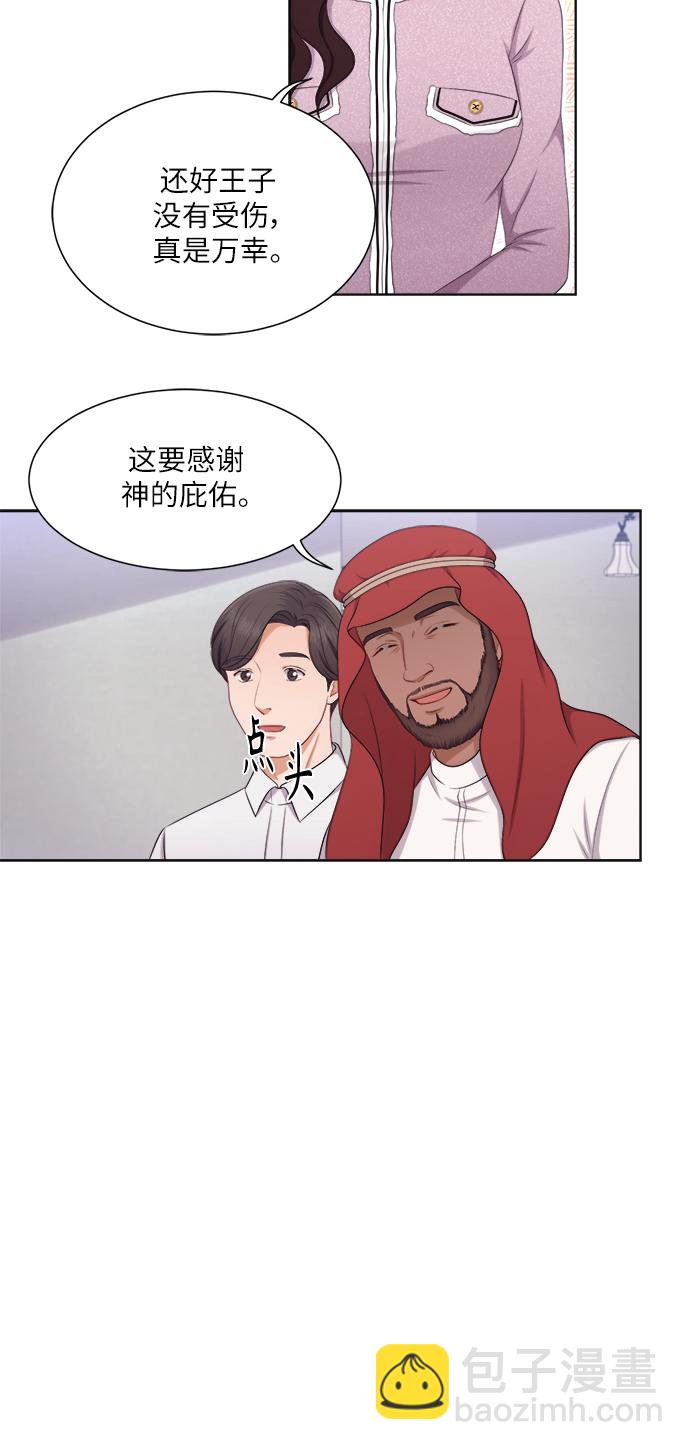 第16话8