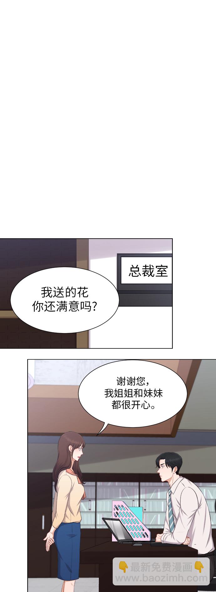 第23话10