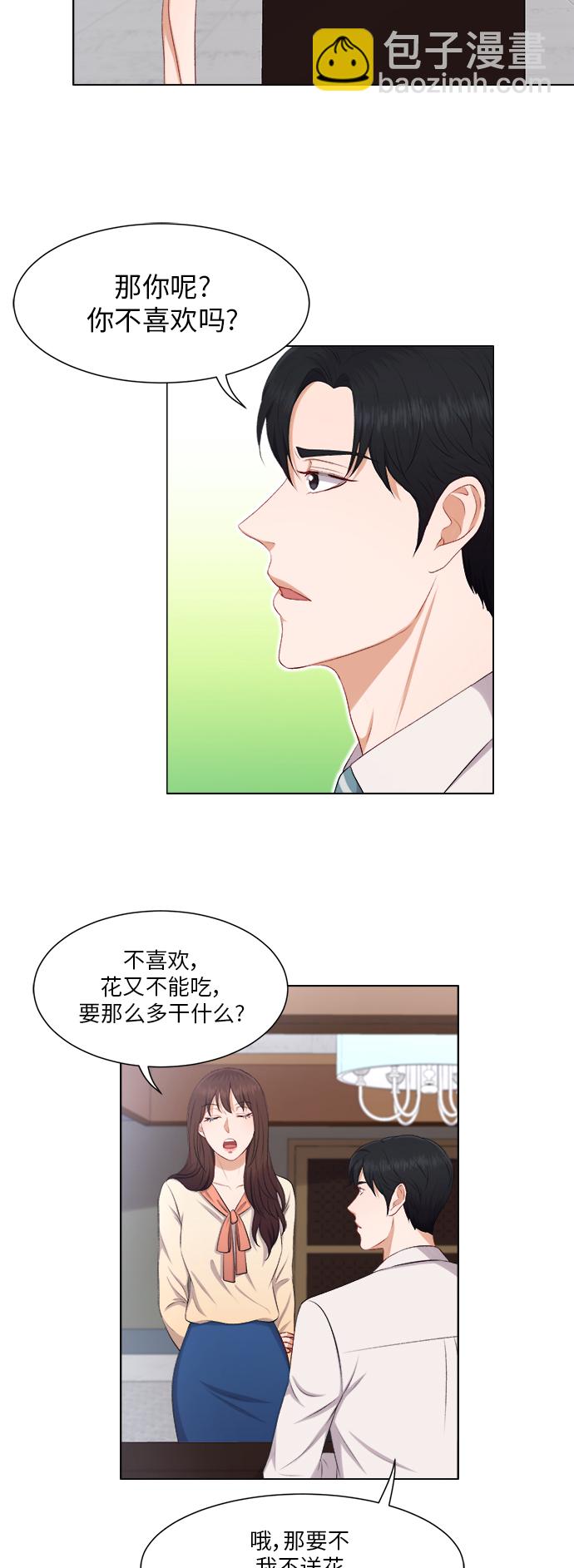 第23话11