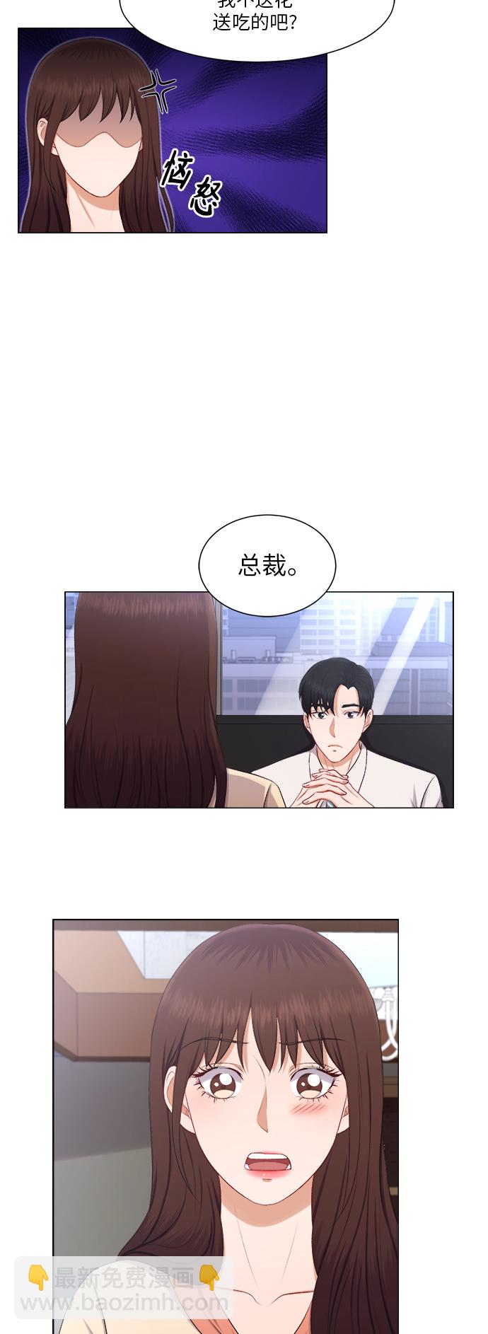 第23话12