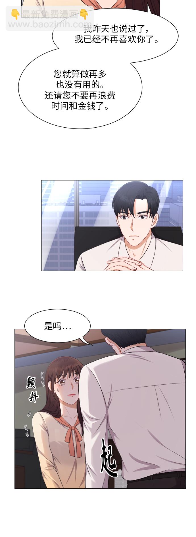 第23话13