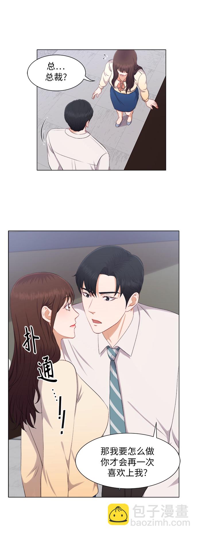 第23话14