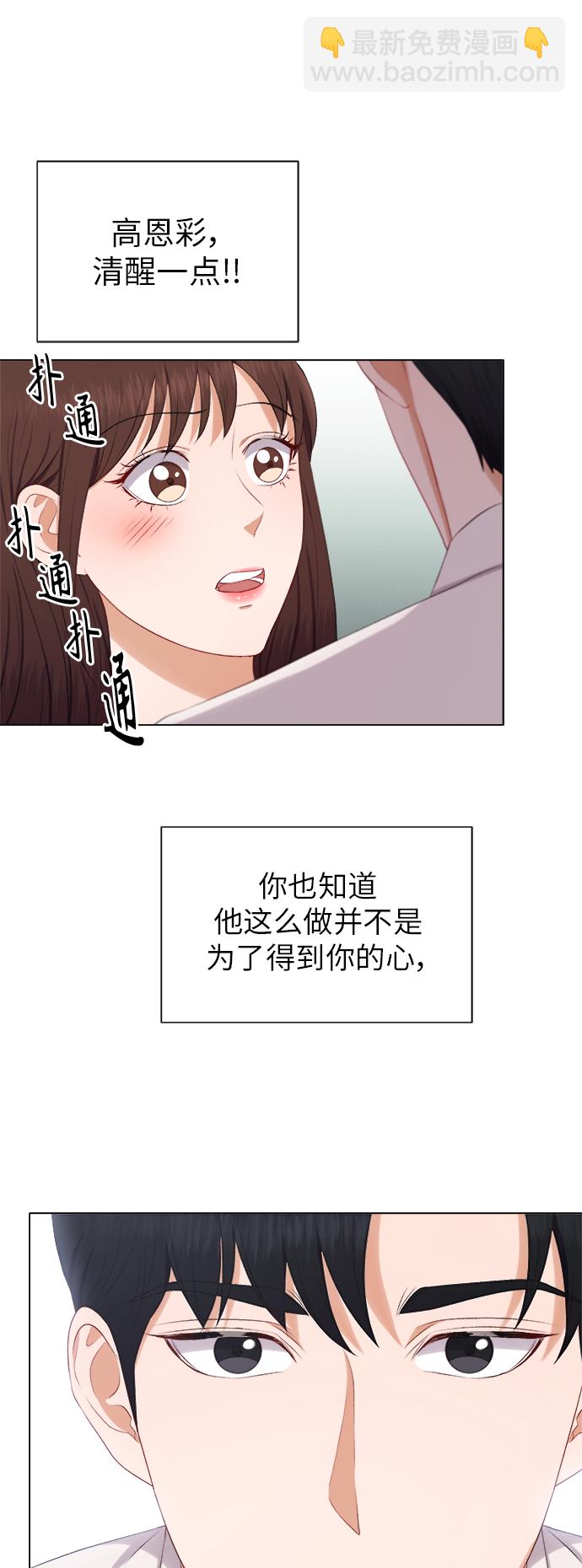 第23话15